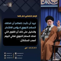 كلمات سياسية